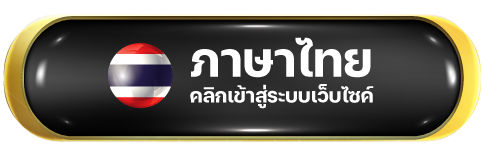 Dior188 Online Casino Thailand